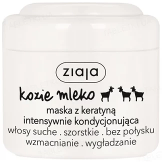 Маска для волосся Ziaja (Зайя) козяче молоко 200мл-0