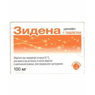 ЗИДЕНА таблетки по 100мг №1-0