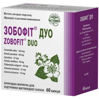 ЗОБОФІТ Дуо капсули по 410мг №60 ЗОБОФІТ Дуо капсули по 410мг №60-0