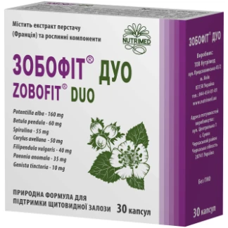 ЗОБОФІТ Дуо капсули по 410мг №30 ЗОБОФІТ Дуо капсули по 410мг №30-0