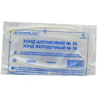 ЗОНД ШЛУНКОВИЙ Гемопласт № 30 ЗОНД ШЛУНКОВИЙ Гемопласт № 30-0