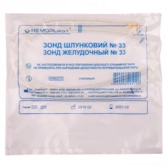 ЗОНД ШЛУНКОВИЙ Гемопласт № 33-0
