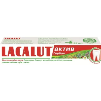 Зубная паста Lacalut (Лакалут) Active Herbal 75мл-0