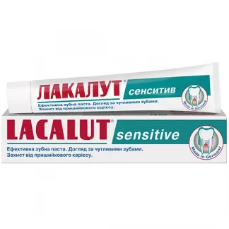 Зубна паста Lacalut (Лакалут) Sensitive 75 мл-0