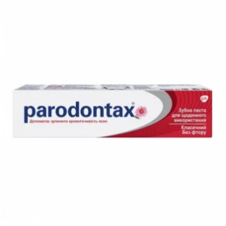 Зубная паста Parodontax (Парадонтакс) Classic 50мл Зубная паста Parodontax (Парадонтакс) Classic 50мл-1