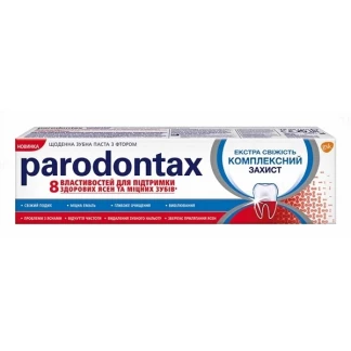 Зубна паста Parodontax (Парадонтакс) Комплексний захист Екстра свіжість 75 мл-0