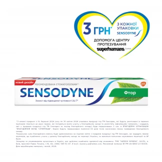 Зубна паста Sensodyne-F (Сенсодин) з фтором 75мл-1