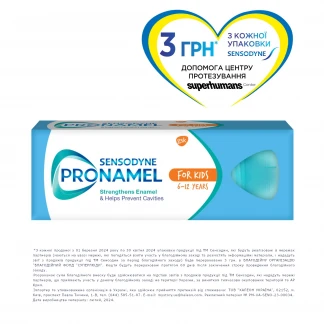 Зубна паста Sensodyne (Сенсодин) Pronamel дитяча 50мл-1