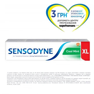 Зубна паста Sensodyne (Сенсодин) Прохолодна м'ята 100мл-1