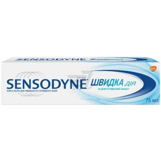 Зубная паста Sensodyne (Сенсодин) Быстрое действие 75мл-0