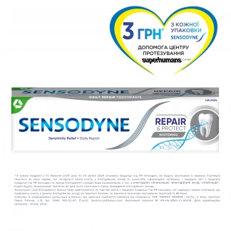 Зубная паста Sensodyne (Сенсодин) Восстановление и защита отбеливающая 75мл-1