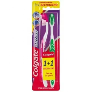 Зубна щітка Colgate (Колгейт) Масажер середньої жорсткості 1+1 -2
