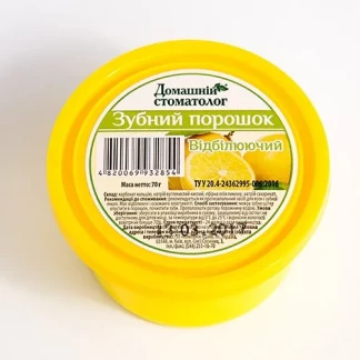 Зубний порошок Домашній стоматолог відбілюючий 70г-0