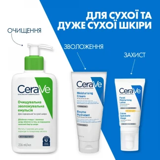 Крем CeraVe (СераВе) увлажняющий для сухой и очень сухой кожи лица и тела 177мл-9