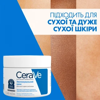 Крем CeraVe (СераВе) зволожуючий для сухої та дуже сухої шкіри обличчя та тіла 340мл-6