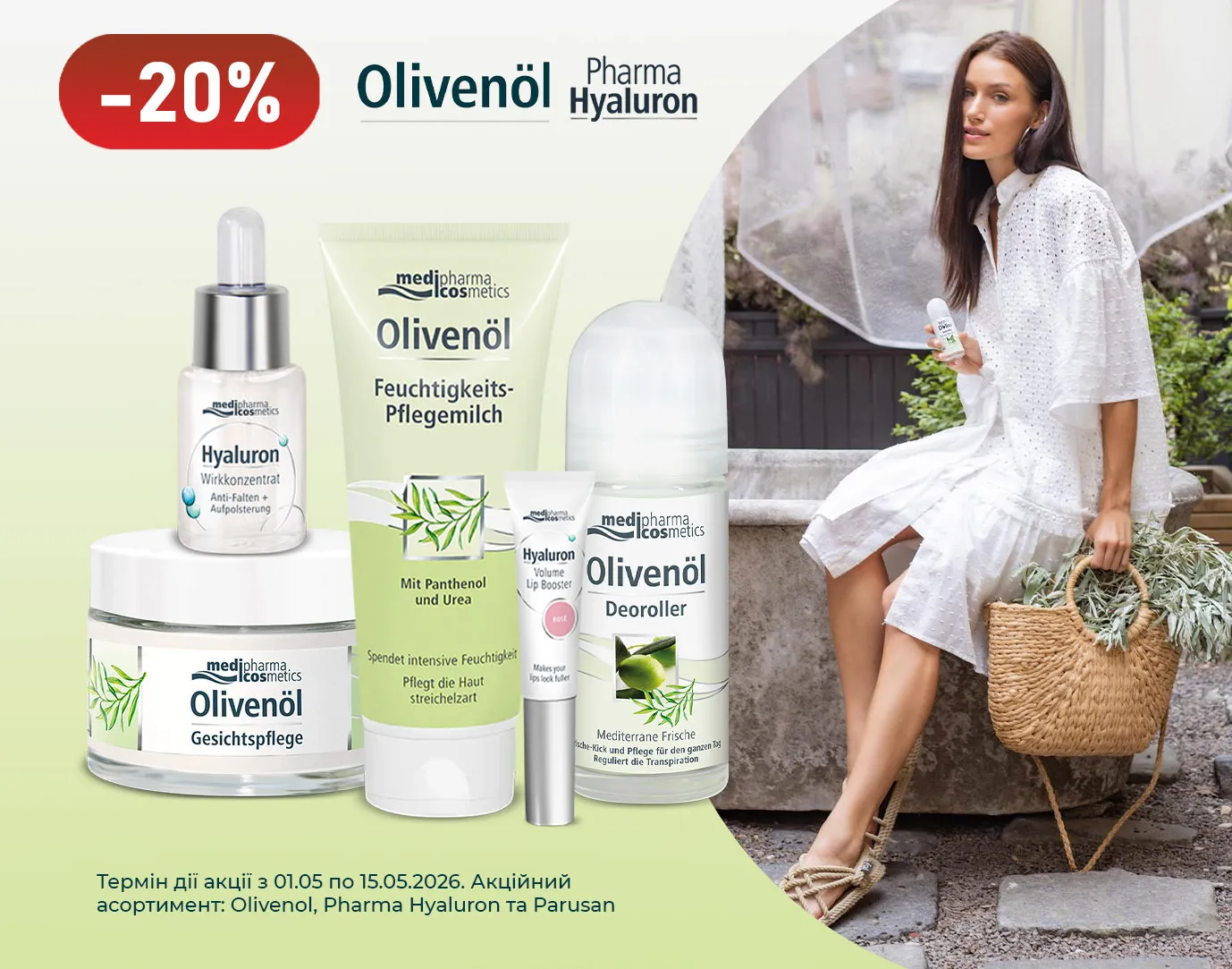 Акція травень Olivenol, Pharma Hyaluron, Parusan